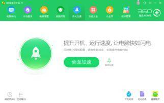 电脑多开卡顿原因分析-图片1
